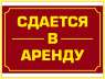Аренда жилья посуточно, Киев. Двухкомнатная квартира сдаётся посуточно